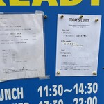 はらいそカリー - 