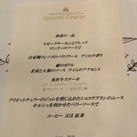 All Day Dining 紗灯 - 