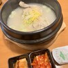 韓国家庭料理 郷味