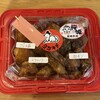 ヨシキチ食品