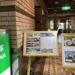 喫茶 BONA - 