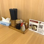 こだわり麺や - 非常に整い、清潔な卓上。