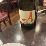 ビストロ アンセルクル - 