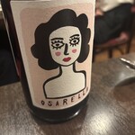 ビストロ アンセルクル - 