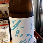 新大阪昼呑み酒場 SAKE ヤシマ - 