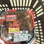 とりせん - 料理写真: