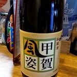 新大阪昼呑み酒場 SAKE ヤシマ - 