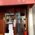 新大阪昼呑み酒場 SAKE ヤシマ - 