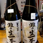 新大阪昼呑み酒場 SAKE ヤシマ - 