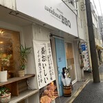 MISONO weekend BBQ - 