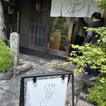 クレープとエスプレッソと - 