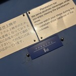 プラネタリウム BAR - 