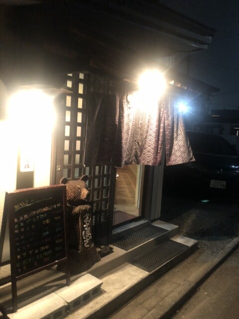 さざほざ - 名取（居酒屋）