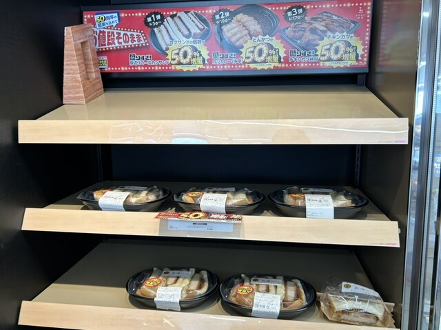 LAWSON 多賀城中央三丁目店（ローソン） - 多賀城（コンビニ・スーパー）の写真