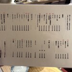 高円寺 焼肉ここち 本店 - 