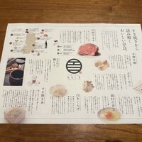 すき焼きと牛まぶし ももしき - 