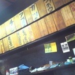 もつ焼き じんちゃん - 