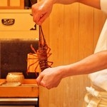 さえ喜 - 伊勢海老