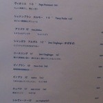 Abats. - ワインリスト