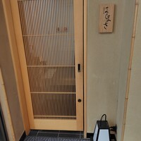 はらまさ - 