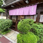 徳太樓 - 素敵な外観