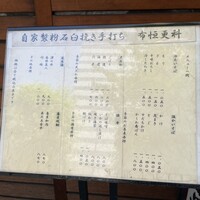 鮨 もりなり - 