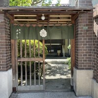 石ばし - 