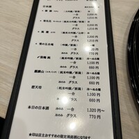 鮨 もりなり - 