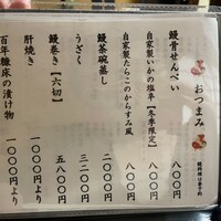 石ばし - 