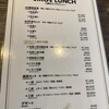 焼肉&手打ち冷麺 二郎 柳橋店