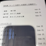 大阪 京橋 鉄板焼 ステーキ 玄牛 - 