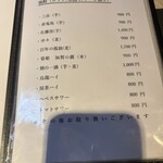 大阪 京橋 鉄板焼 ステーキ 玄牛 - 