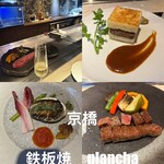 大阪 京橋 鉄板焼 ステーキ 玄牛 - 