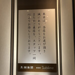 大阪 京橋 鉄板焼 ステーキ 玄牛 - 