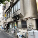 みたか食堂 - 外観(暖簾仕舞い後)