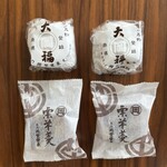 虎ノ門 岡埜榮泉 - 