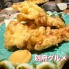 食道楽とさか