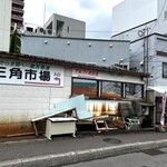 市場食堂 味処たけだ   - 