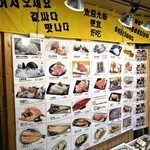 市場食堂 味処たけだ   - 