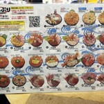 市場食堂 味処たけだ   - 