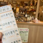 ルーネ ラパン - 