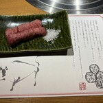 肉料理 春祺廊 - 