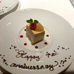 メゾン ポール・ボキューズ - 