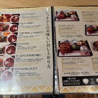 うなぎのしろむら - 