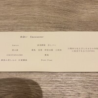 atelier HANADA - 