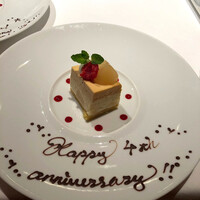 メゾン ポール・ボキューズ - 