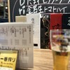 やきとん たまや商店 銀座コリドー街店