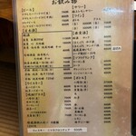 うなぎ割烹山田 - メニュー