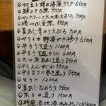 うなぎ割烹山田 - メニュー