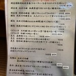 うなぎ割烹山田 - メニュー